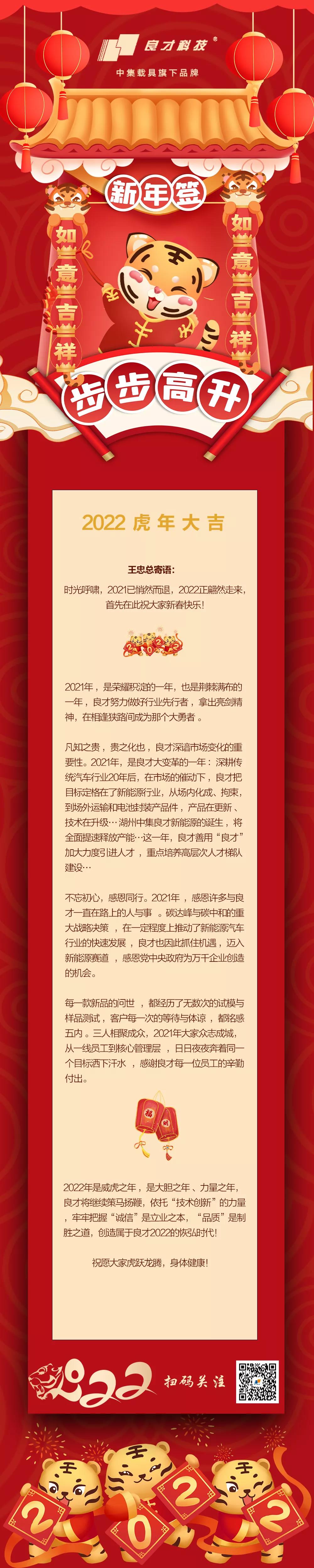 微信图片_20220131094729.jpg